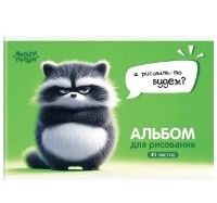 Альбом для рисования Мульти-Пульти Raccoon Boo A4/40p (А40_57742)