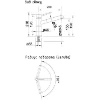 Baterie bucătărie Blanco Alta-S Compact (526161) imaginea #2 — magazin online Desire.md