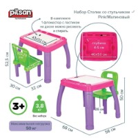 Детский столик со стулом Pilsan Violet/Pink (03402) фото №4 — интернет-магазин Desire.md