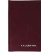 Agendă BG A6 Burgundi 160pcs (ЕН-БВ_59621)