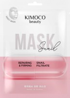 Тканевая маска Kimoco Beauty Repairing & Firming Snail Filtrate 1pcs