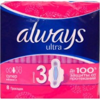 Absorbante Always Ultra Super 8pcs