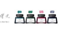 Cerneală Pilot INK120L-4CSHO-E 4pcs imaginea #2 — magazin online Desire.md
