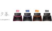 Cerneală Pilot INK120L-4CYUG-E 4pcs imaginea #2 — magazin online Desire.md