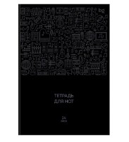 Caiet de muzică BG A5/24p (ТН5ск24_вл 57830)