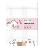 Сменный блок Meshu Kittens A5/80p (MS_48988)