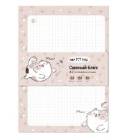 Bloc de schimb Meshu Нappy Сat A5/80p (MS_48978)