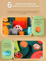 Drumul de joacă pentru copii ChiToys JU-5599  imaginea #2 — magazin online Desire.md