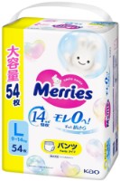 Scutece-chiloți Merries L 54pcs