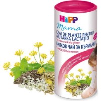 Чай HiPP Herbal Nursing Tea 200g (2348)