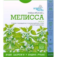 Чай Original Herbs Мелисса 50г