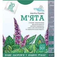 Чай Original Herbs Мята 20шт