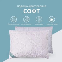 Pernă MobiCasa SOFT 50x70cm White/Grey PRN06.01/05.57.ID imaginea #2 — magazin online Desire.md