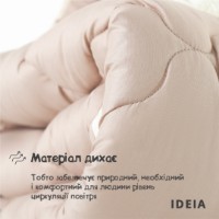 Plapumă MobiCasa WOOLLY 200x220cm Brown/Milk PLP22.29/25.222.ID imaginea #2 — magazin online Desire.md