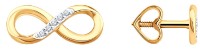 Серьги из золота с бриллиантами Sokolov 51-222-02870-1  1,16g фото №4 — интернет-магазин Desire.md