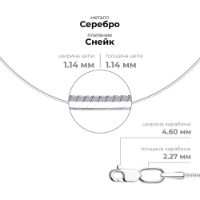 Colier din argint Sokolov 968010408 s.60 6,42g imaginea #2 — magazin online Desire.md
