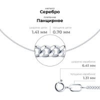 Colier din argint Sokolov 968020402 s.55 2,96g imaginea #3 — magazin online Desire.md
