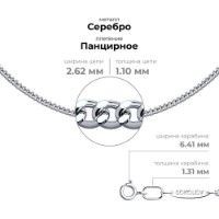 Colier din argint Sokolov 968020602 s.55 5,68g imaginea #4 — magazin online Desire.md