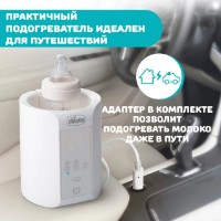Încălzitor termic pentru biberoane Chicco Home&Travel White (129553) imaginea #2 — magazin online Desire.md