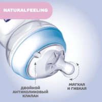 Biberon pentru bebeluș Chicco Natural Feeling 150ml 0m+ Bear&Star  imaginea #3 — magazin online Desire.md