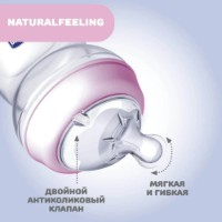 Biberon pentru bebeluș Chicco Natural Feeling 150ml 0m+ Owl&Heart  imaginea #5 — magazin online Desire.md