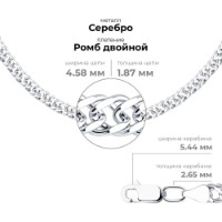 Colier din argint Sokolov 968040802 s.50 13,51g imaginea #3 — magazin online Desire.md