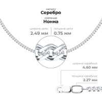 Colier din argint Sokolov 968060402 s.50 3,74g imaginea #5 — magazin online Desire.md