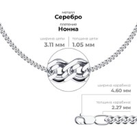 Colier din argint Sokolov 968060502 s.60 6,57g imaginea #2 — magazin online Desire.md