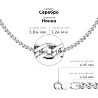 Colier din argint Sokolov 968060602 s.55 9,01g imaginea #4 — magazin online Desire.md
