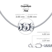 Colier din argint Sokolov 968080402 s.45 3,44g imaginea #4 — magazin online Desire.md