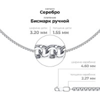 Colier din argint Sokolov 968140504 s.65 10,53g imaginea #4 — magazin online Desire.md