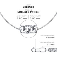 Colier din argint Sokolov 968140604 s.55 12,52g imaginea #4 — magazin online Desire.md