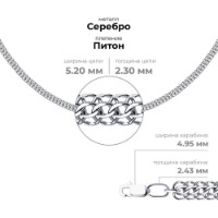 Colier din argint Sokolov 968150504 s.60 15,44g imaginea #5 — magazin online Desire.md