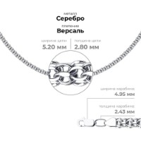 Colier din argint Sokolov 968290604 s.65 25,92g imaginea #4 — magazin online Desire.md