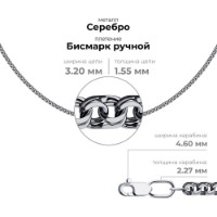 Colier din argint oxidat Sokolov 998140504 s.50 8,14g imaginea #2 — magazin online Desire.md