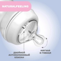 Biberon pentru bebeluș Chicco Natural Feeling 300ml 6m+ Star Blue  imaginea #3 — magazin online Desire.md