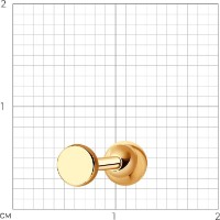 Пирсинг SOLOVOV JEWELRY 060103 0,63gr фото №3 — интернет-магазин Desire.md