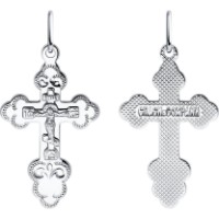 Pandantiv din argint Sokolov 94-131-01858-1  1,05g