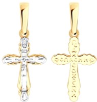 Pandantiv din aur cu briliant Sokolov 1120109  0,62g imaginea #2 — magazin online Desire.md