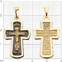 Pandantiv din aur Sokolov 121445 4,66g imaginea #2 — magazin online Desire.md