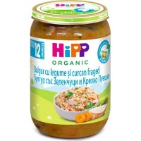 Piure pentru copii HiPP Bulgur With Vegetables And Turkey 250g (62500)