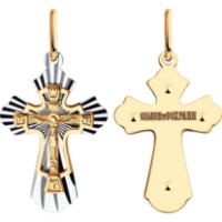 Pandantiv din aur Sokolov 51-131-01410-1  1,01g