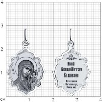 Pandantiv din argint Sokolov 94100220  0,85g imaginea #2 — magazin online Desire.md