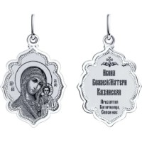 Pandantiv din argint Sokolov 94100220  0,85g