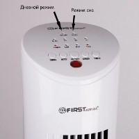 Вентилятор First FA-5560-1 фото №2 — интернет-магазин Desire.md