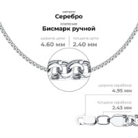 Colier din argint Sokolov 96-180-08040-1 s.45 3,25g imaginea #2 — magazin online Desire.md