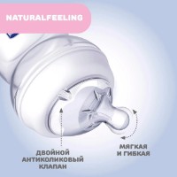 Biberon pentru bebeluș Chicco Natural Feeling 250ml 2m+ Bee&Cloud imaginea #2 — magazin online Desire.md