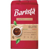 Cafea Barista Mio Elite 225g