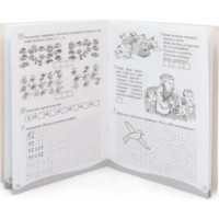 Cartea Готовимся к школе Тетрадь по математике 6-7 лет (9789975111010) imaginea #2 — magazin online Desire.md
