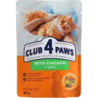 Hrană umedă pentru pisici Club 4 Paws Adult Cats With Chicken in Gravy 85g